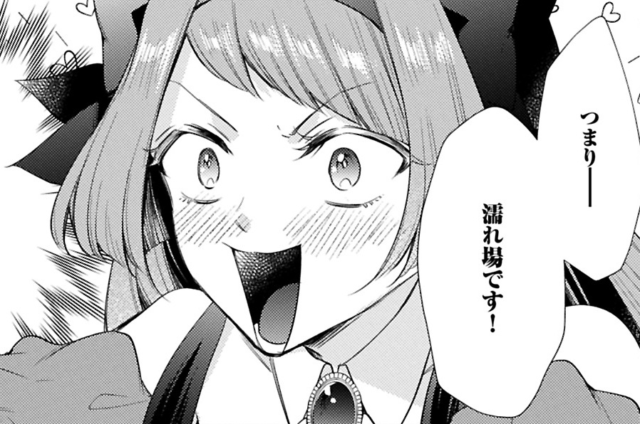 第26話②