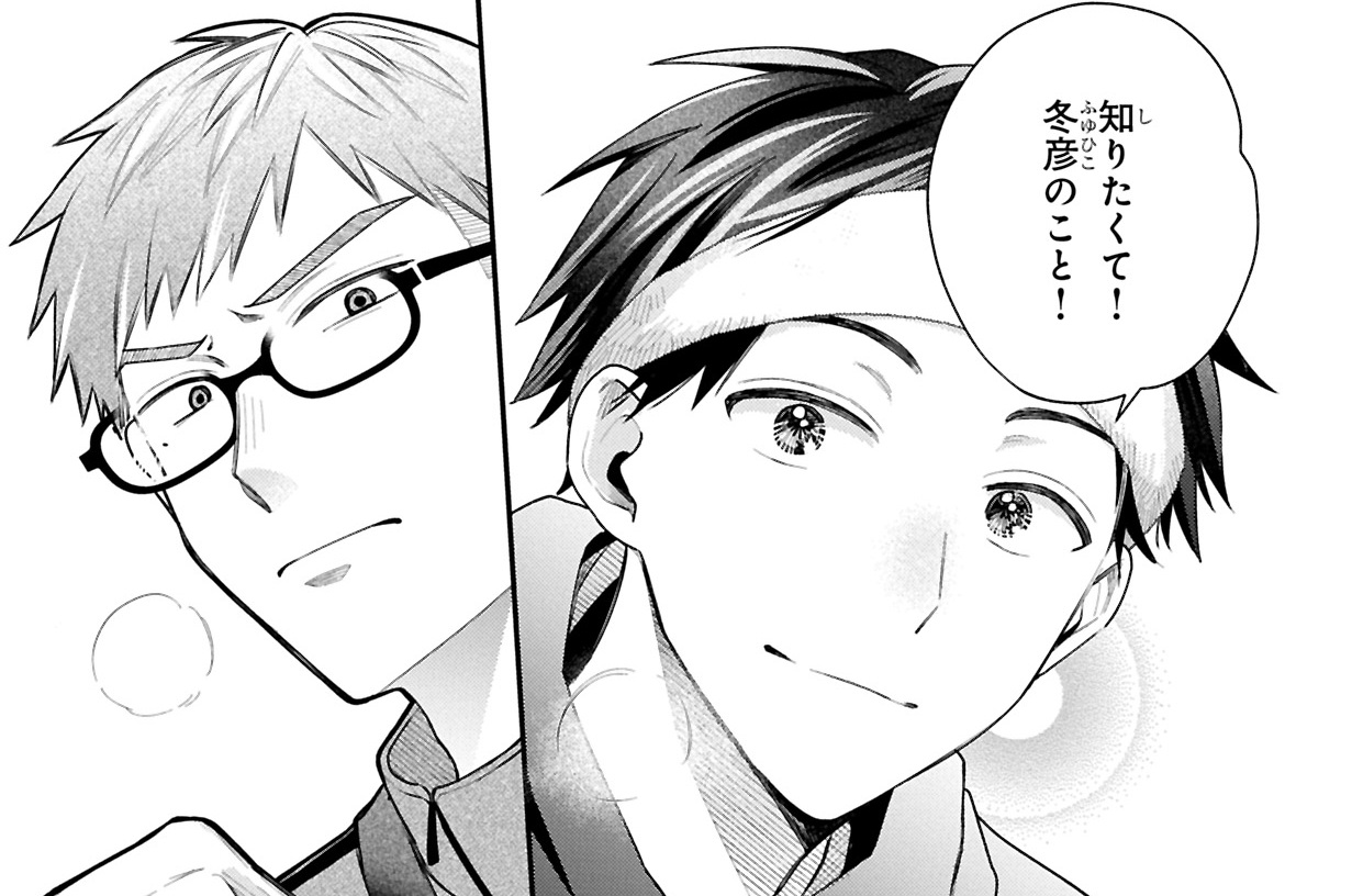 第43話