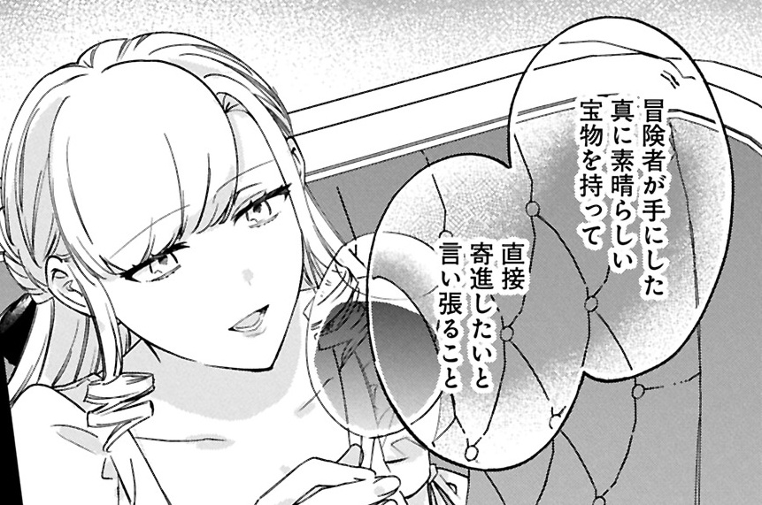 第19話①