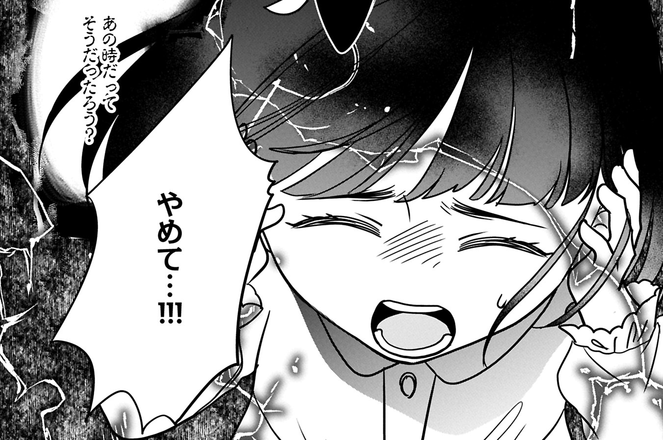 第15話②