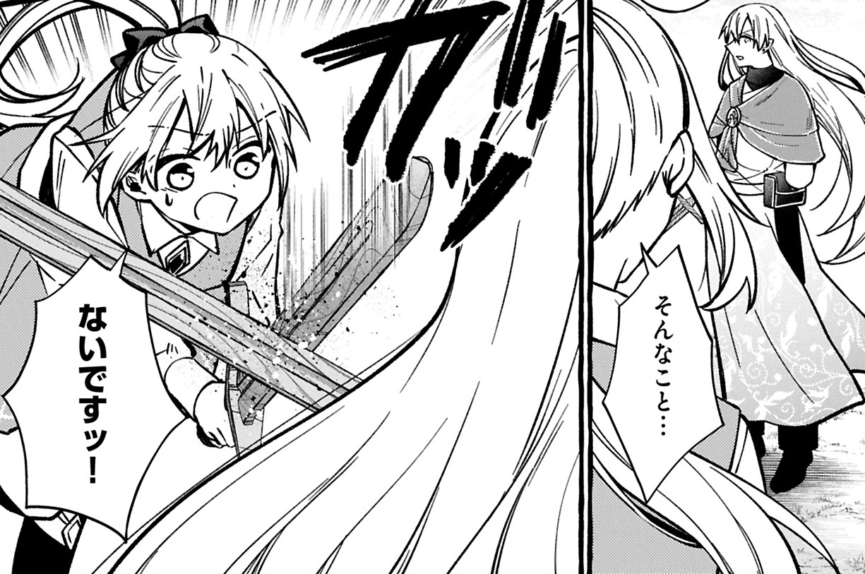 第17話①