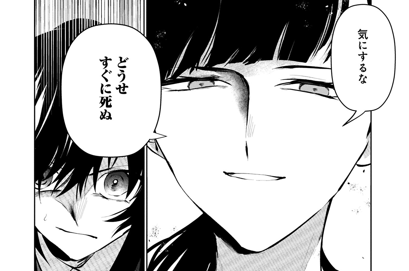 第7話 同僚①