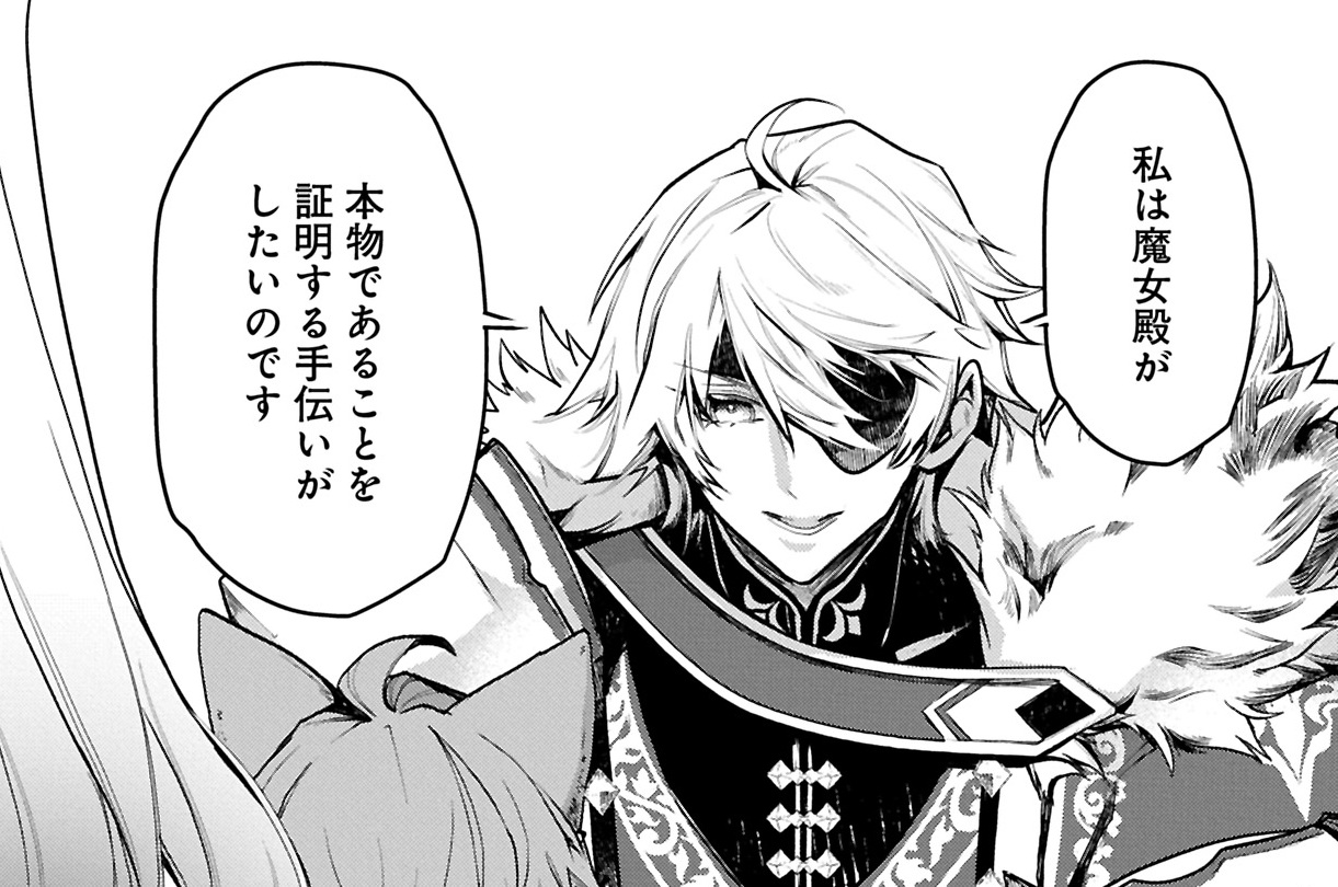 第7話①