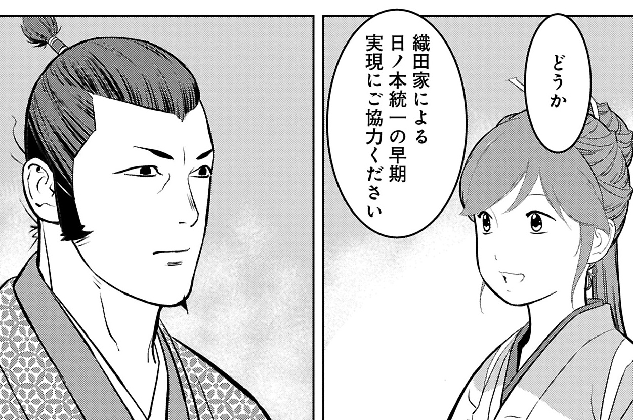 第百四幕 酒豪　後編