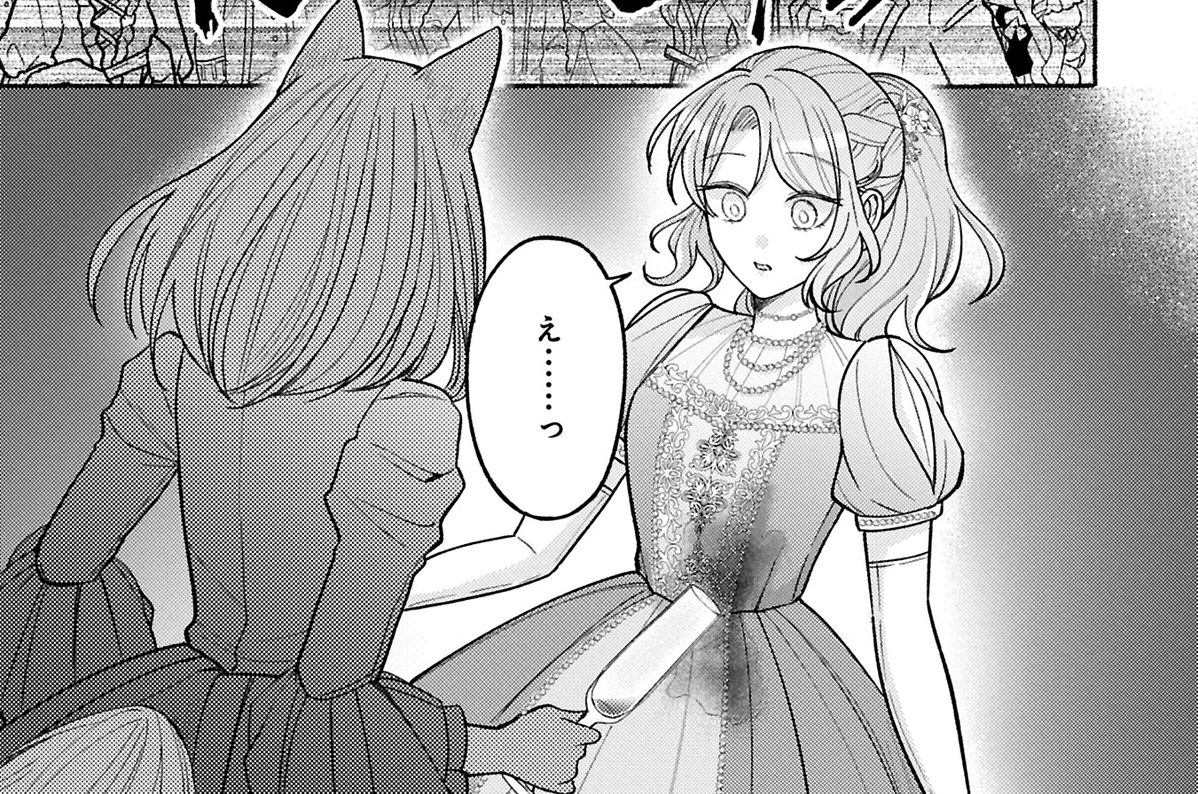第23話②