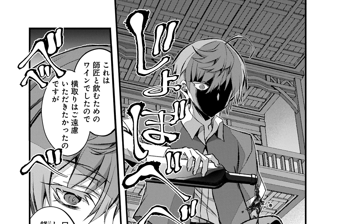 第8話②