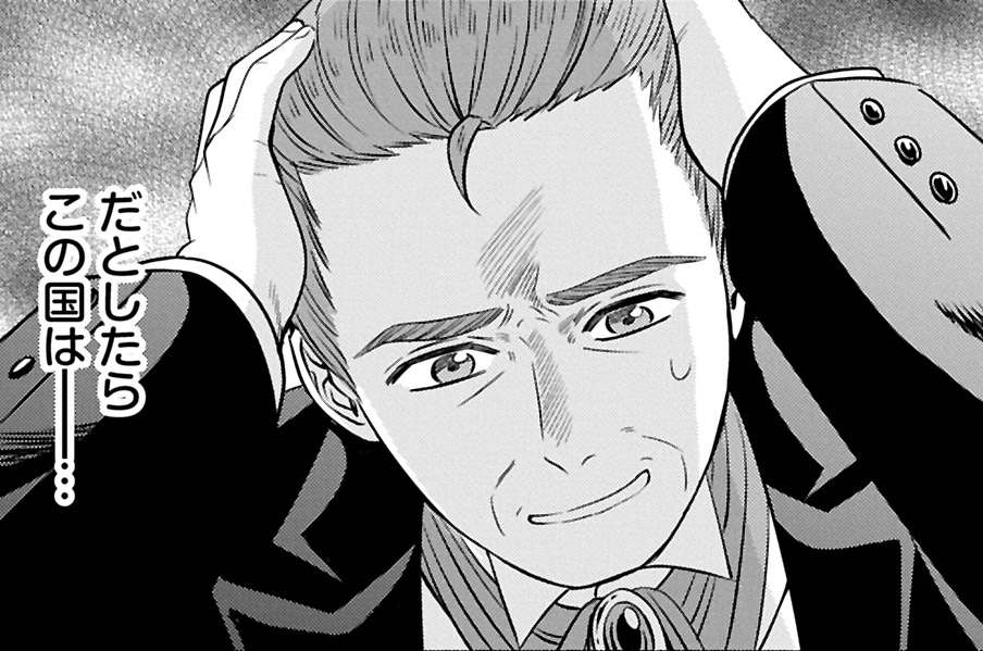 第9話 暗転①