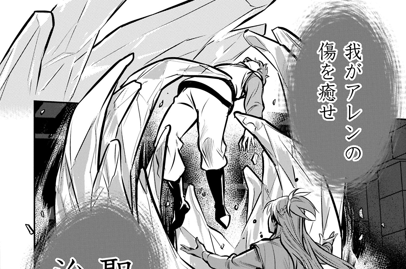 第50話② 氷の聖女
