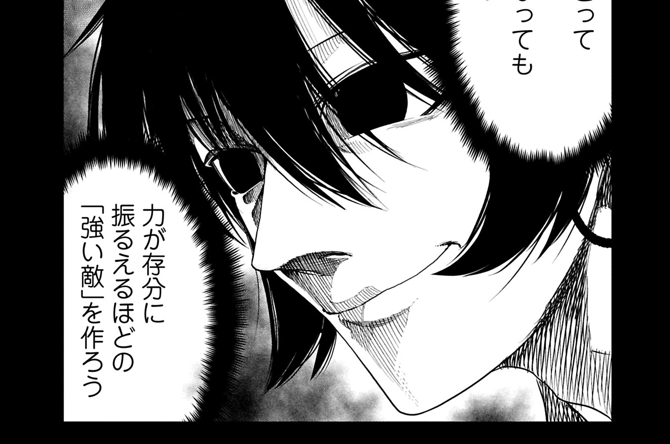 第81話 兄弟②