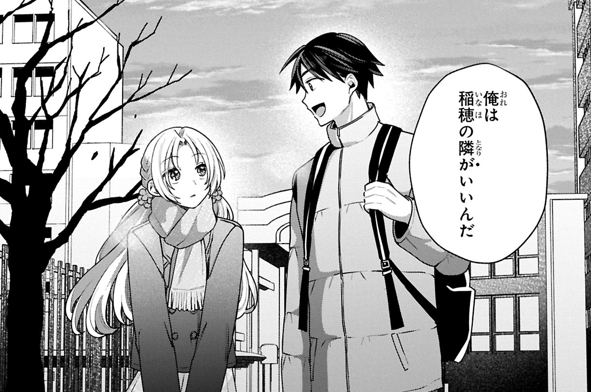第44話