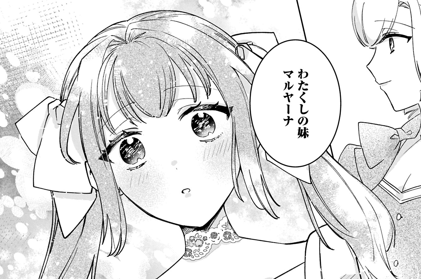 第19話②