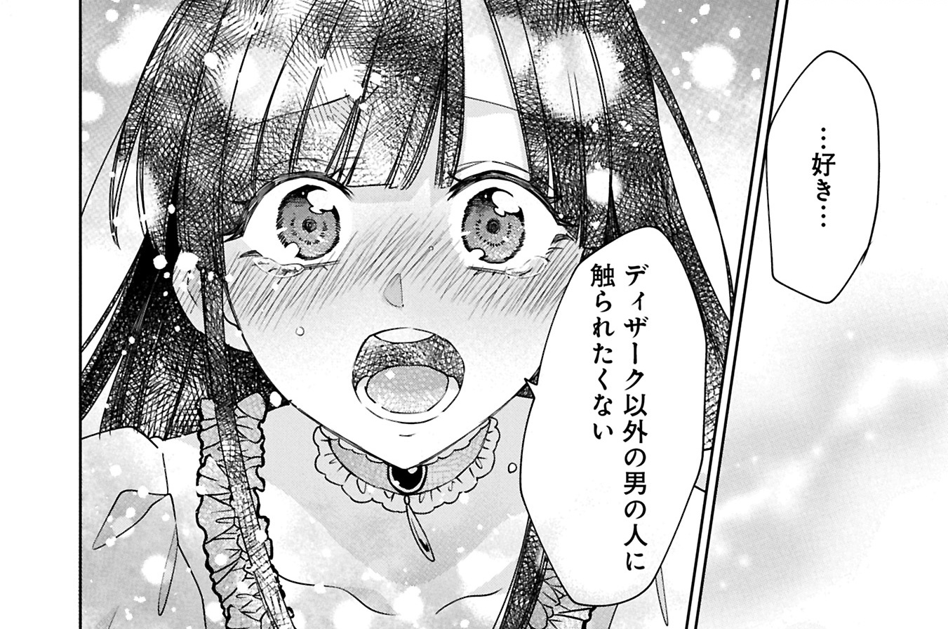 第13話①