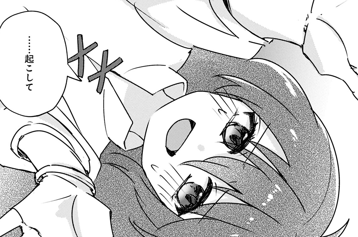 第9話①