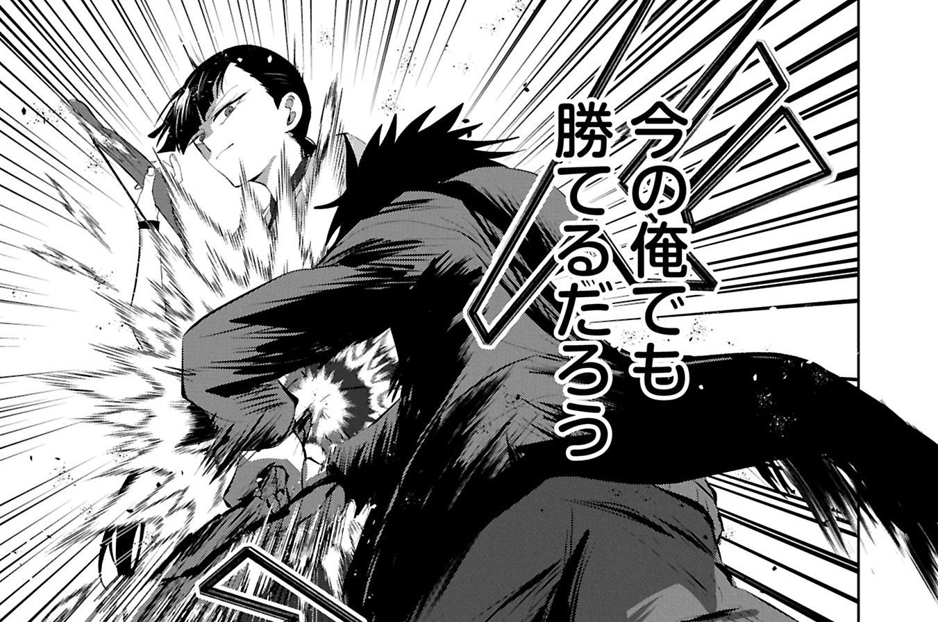 第7話 同僚②