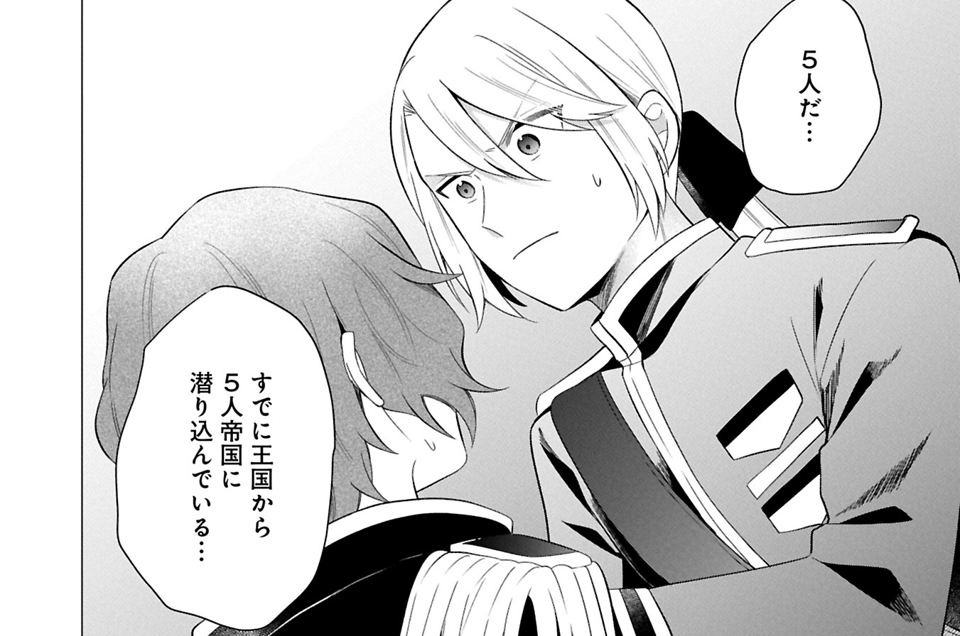第11話②