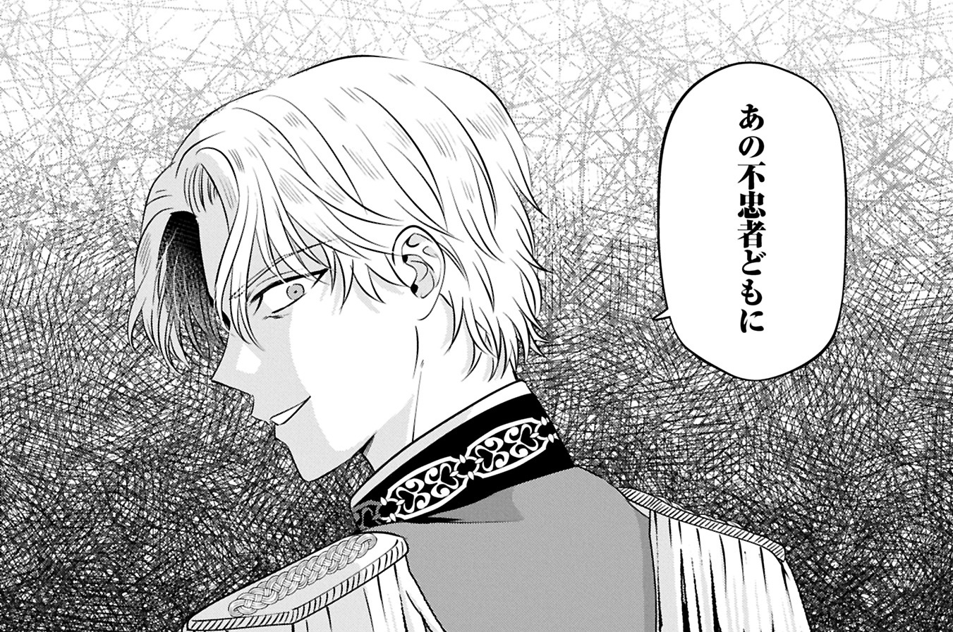 第9話 暗転②