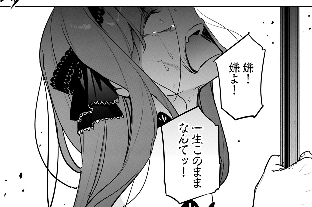 第42話②