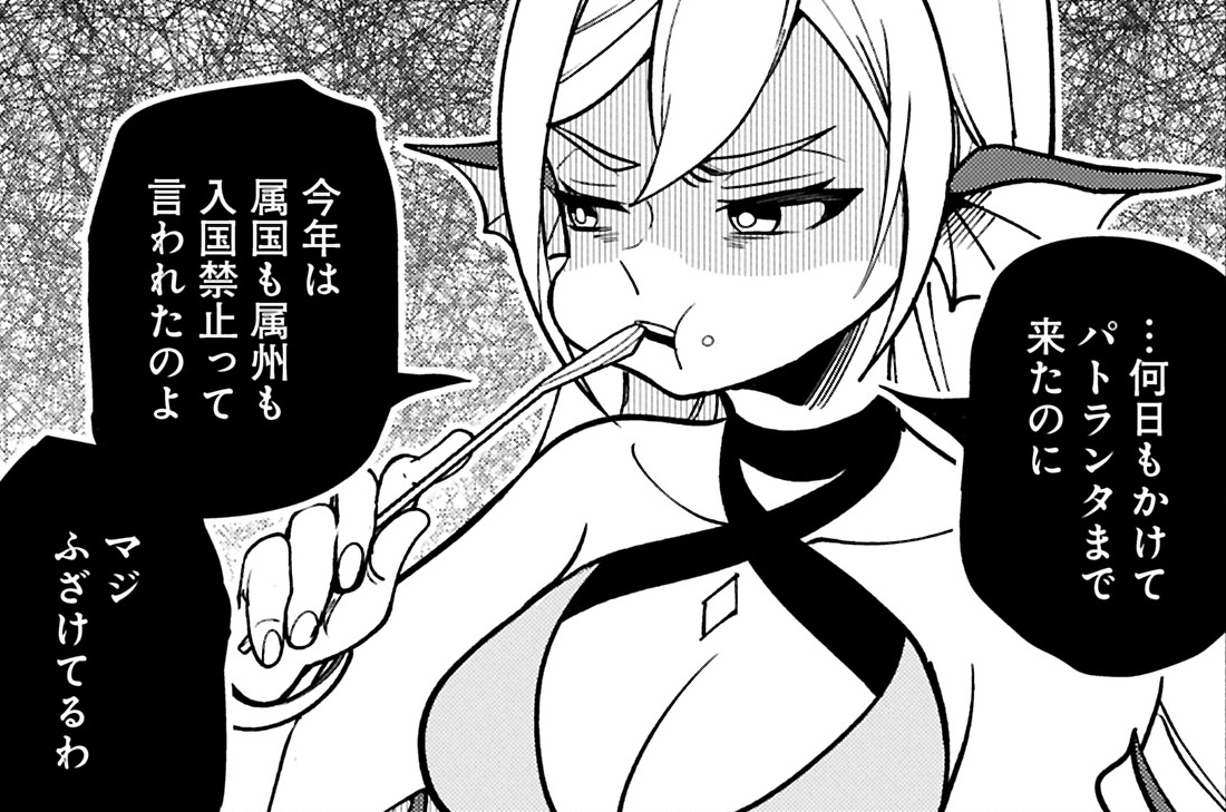 GAME 101② 水晶花