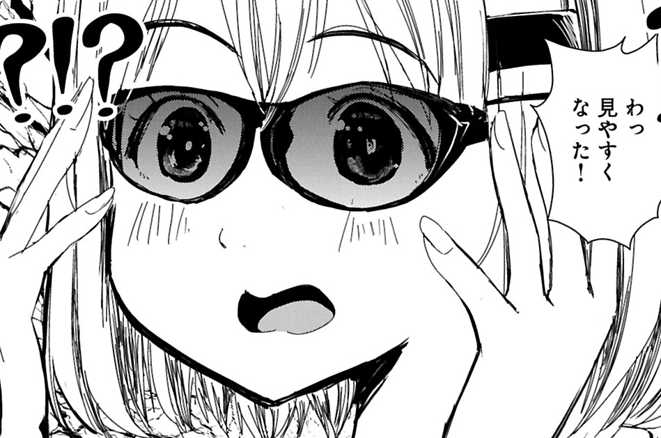 二百六十六合目 ゆっくり①