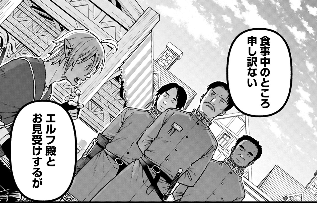 第53話①