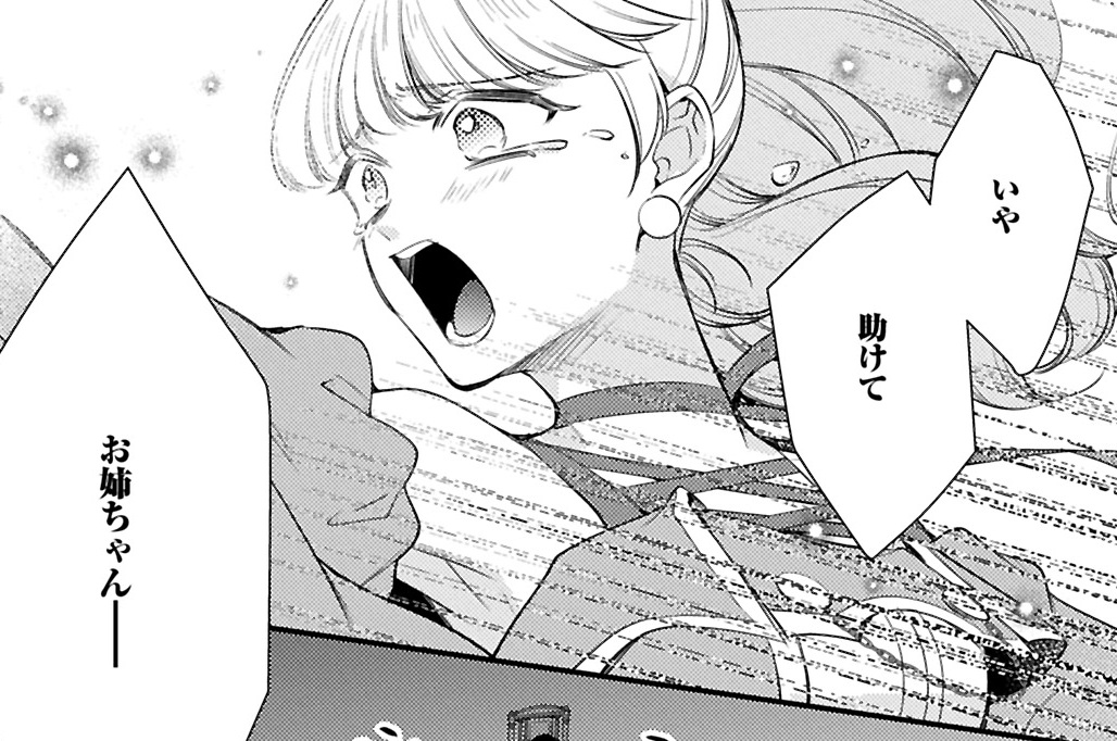第27話②