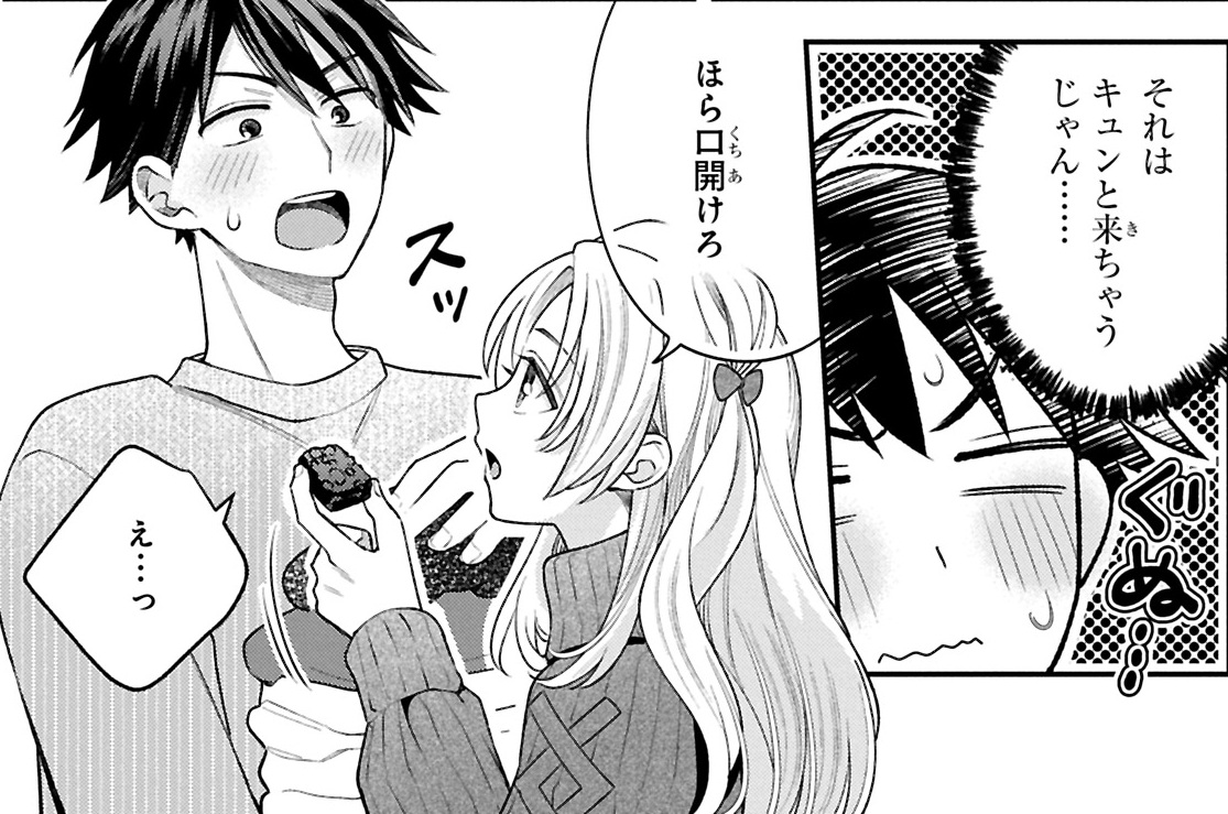 第45話