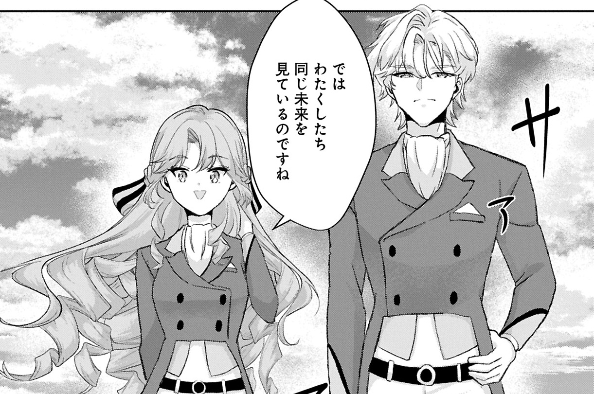 第17話①