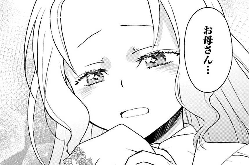 第5話②
