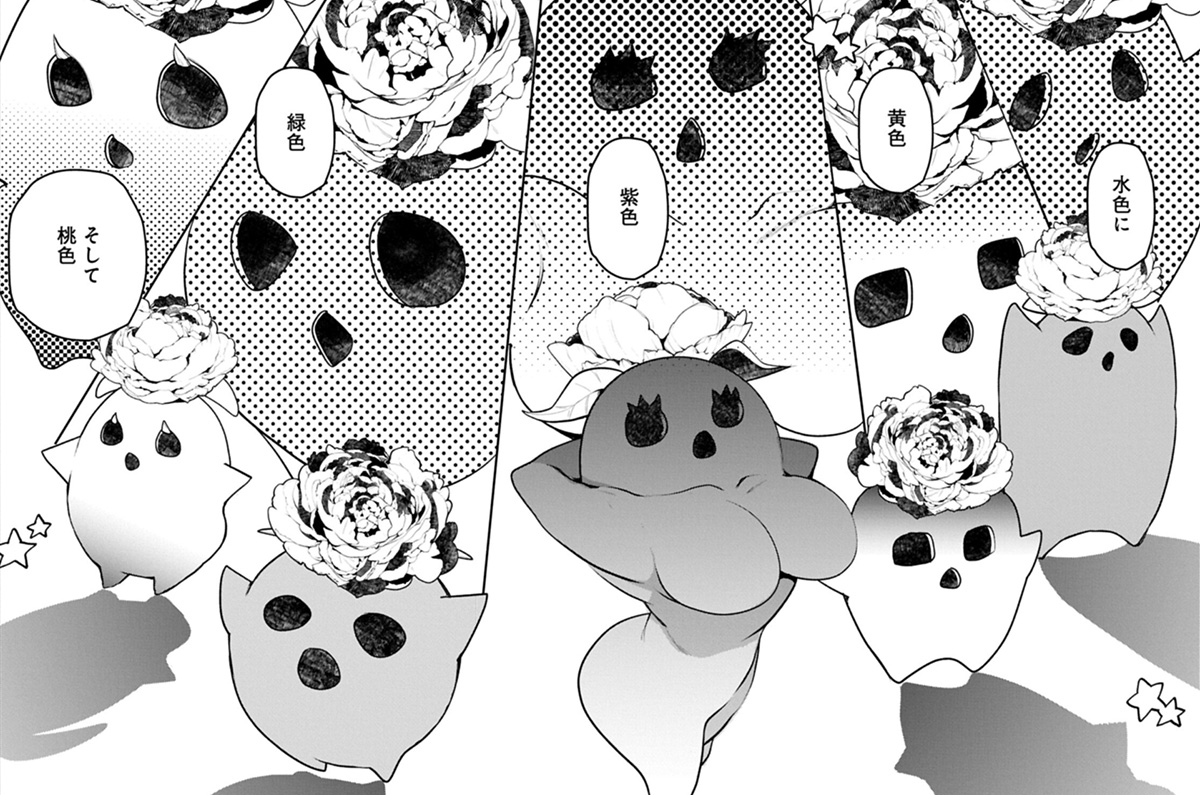 第8話①