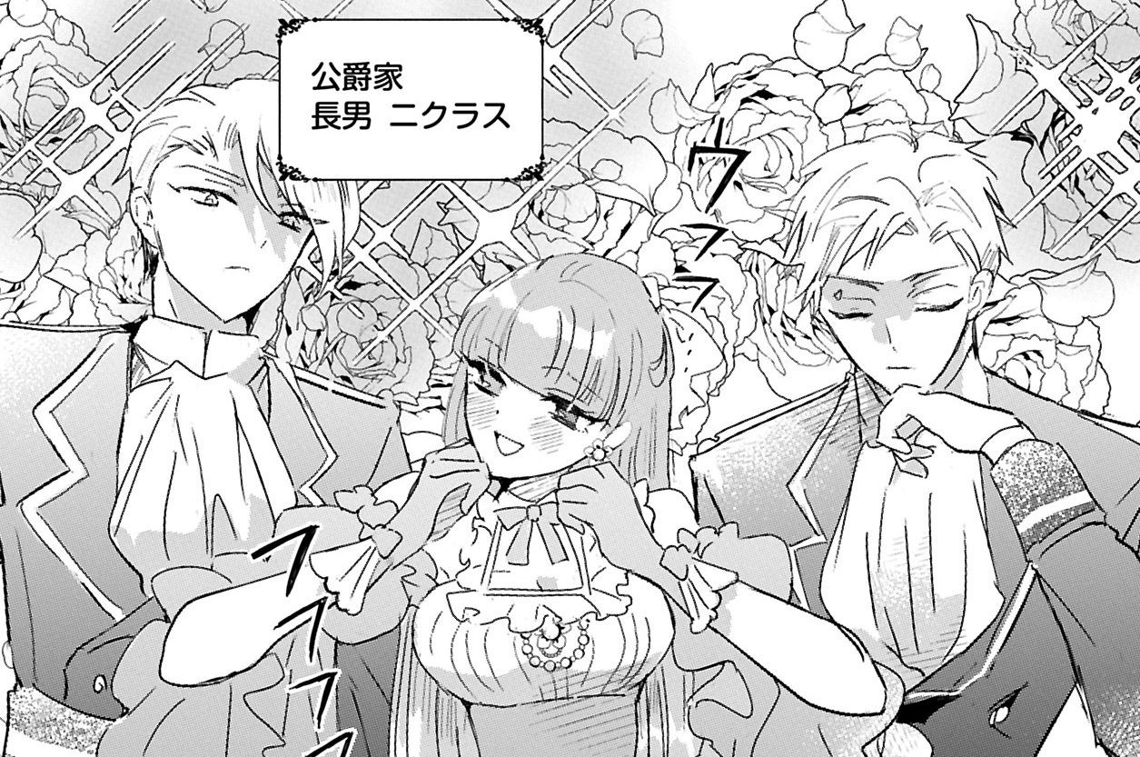 第3話②