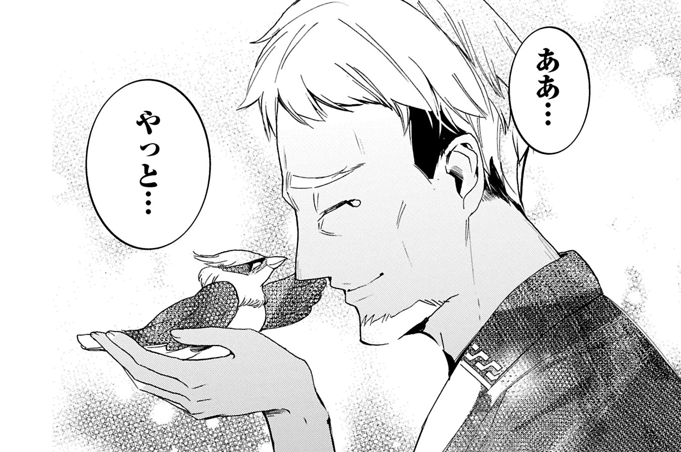 第45話②