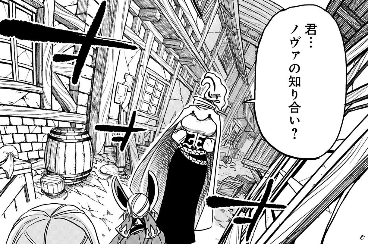 第83話 ヴォイド①