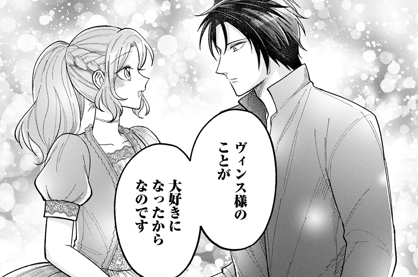 第24話②