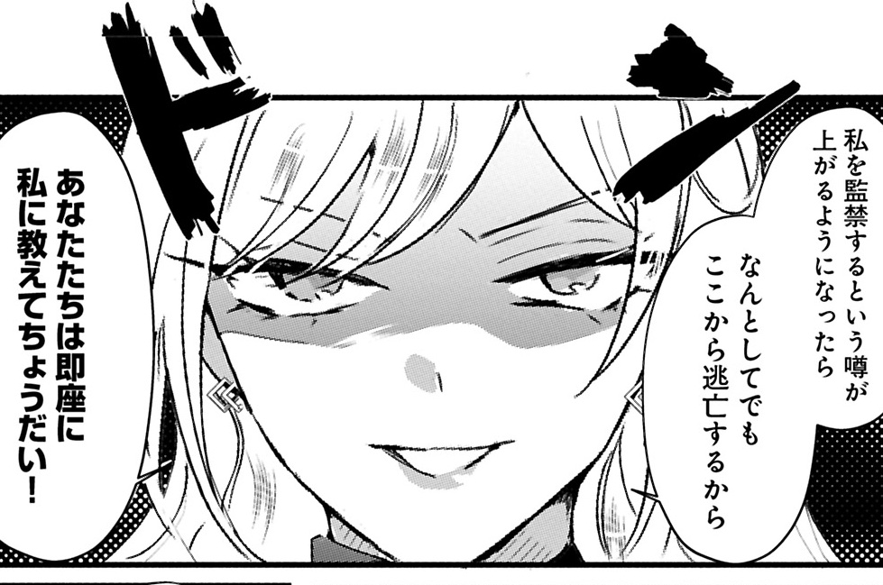 第4話①