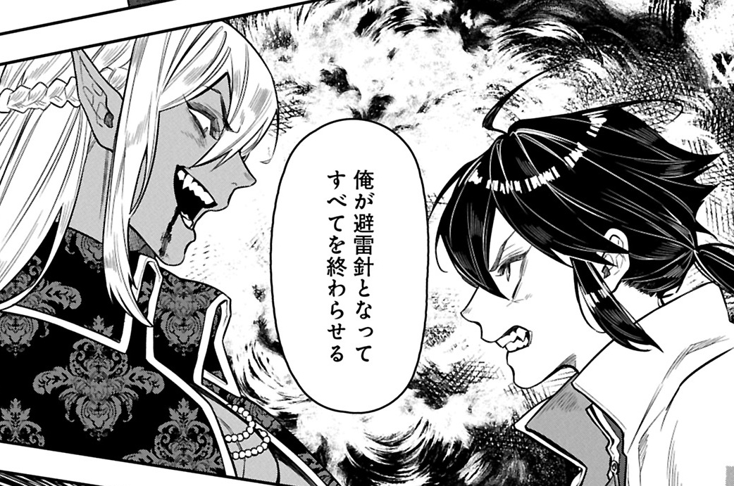 第26話②
