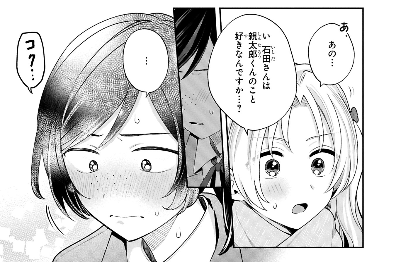 第46話