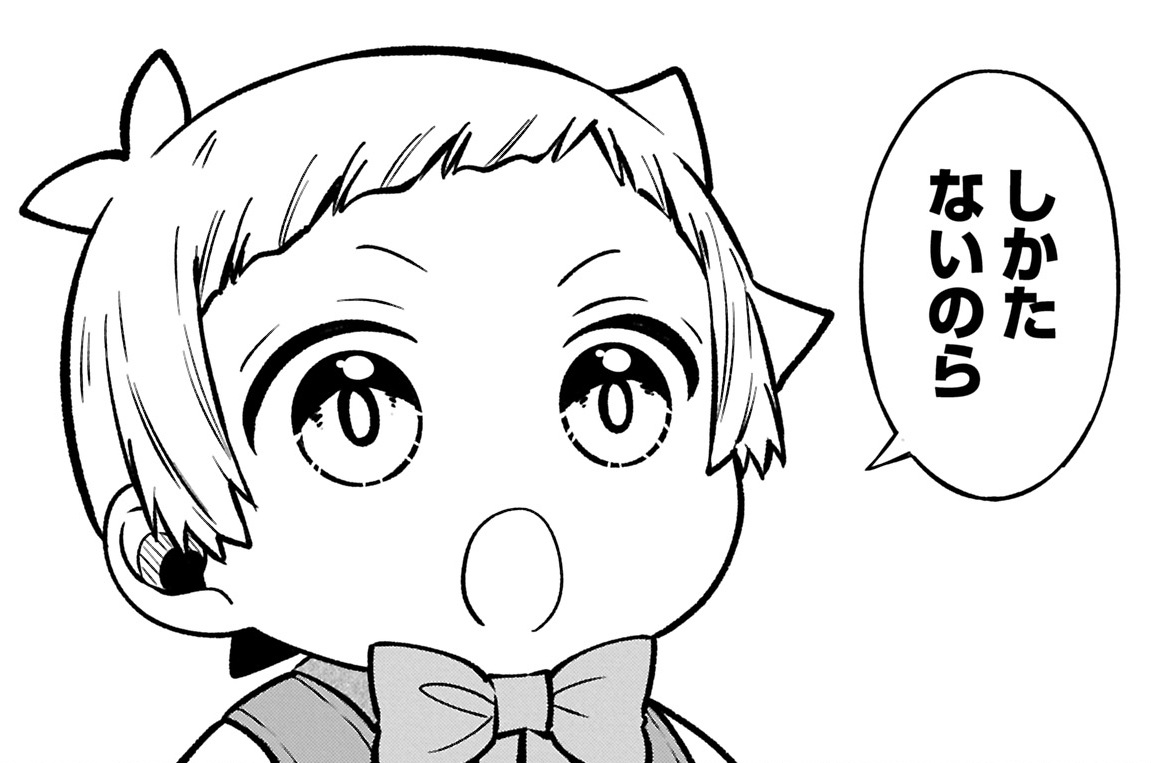 第18話②
