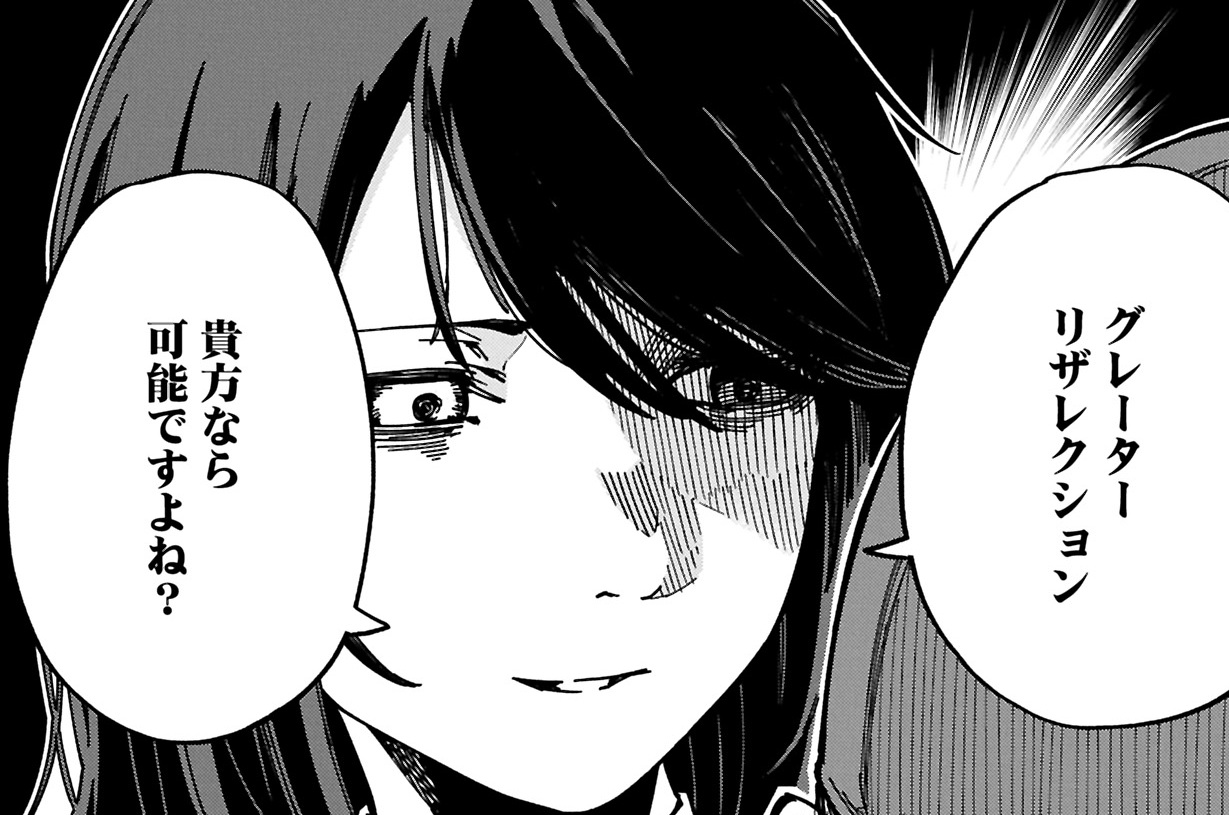 第15話①