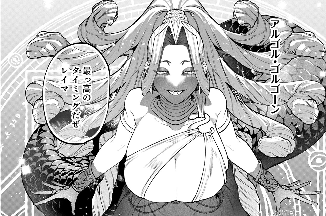 第11話②