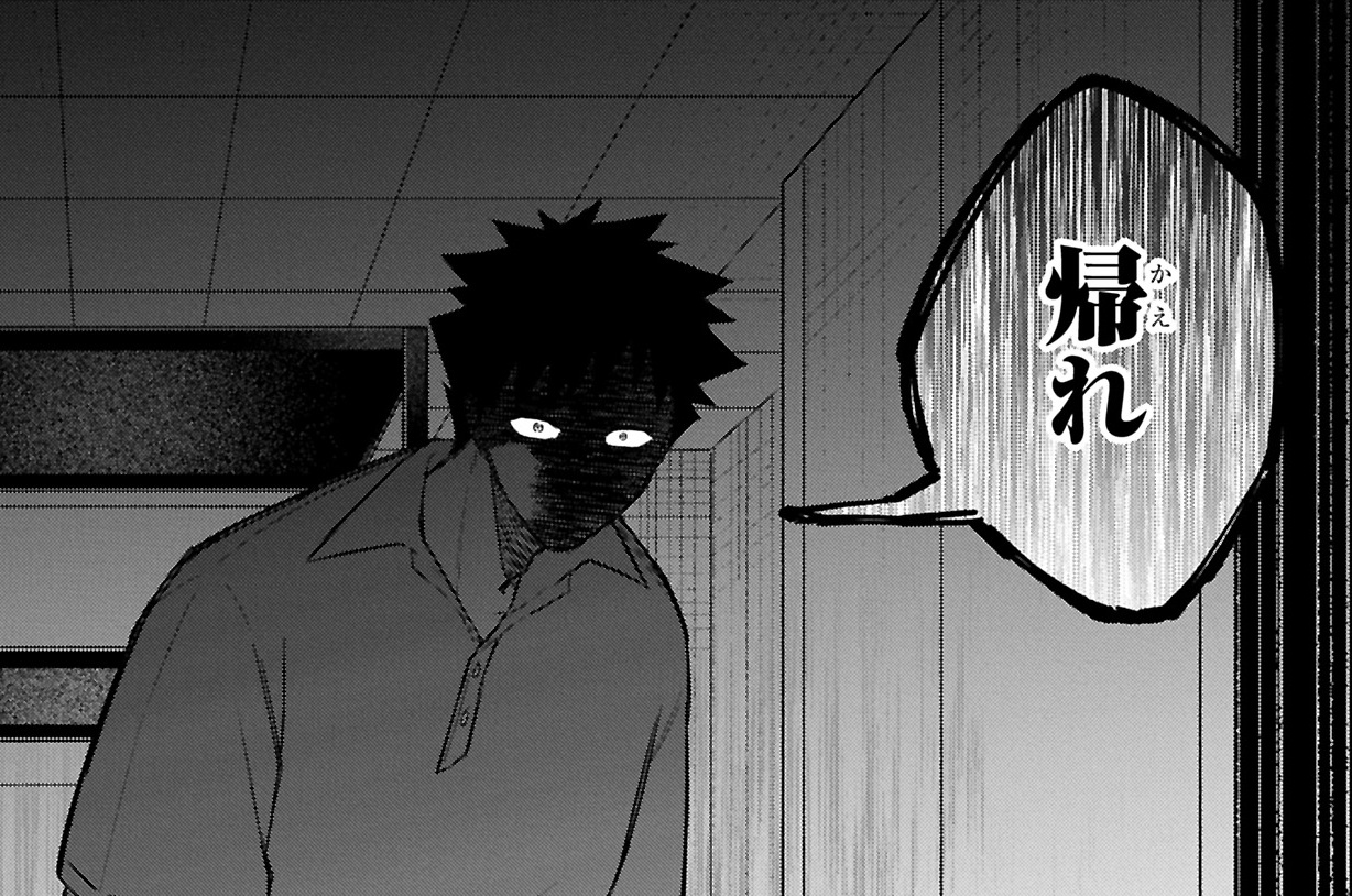 第8話　体育の授業②