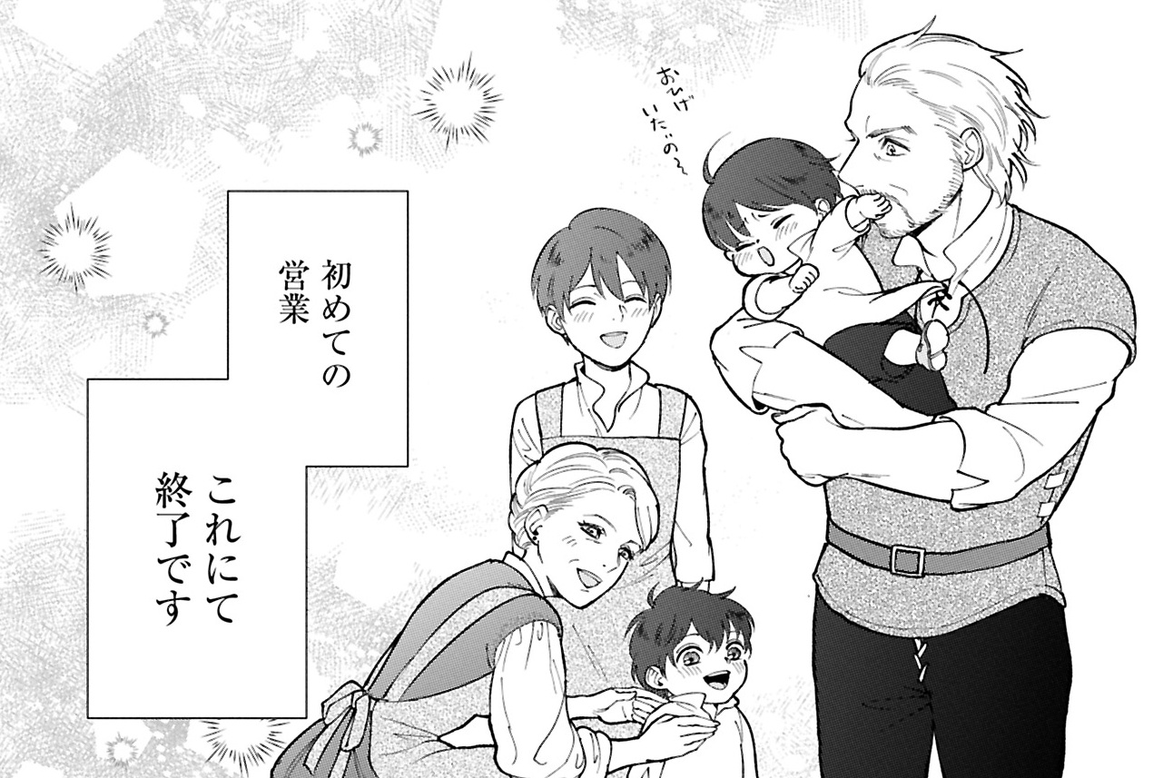第7話②