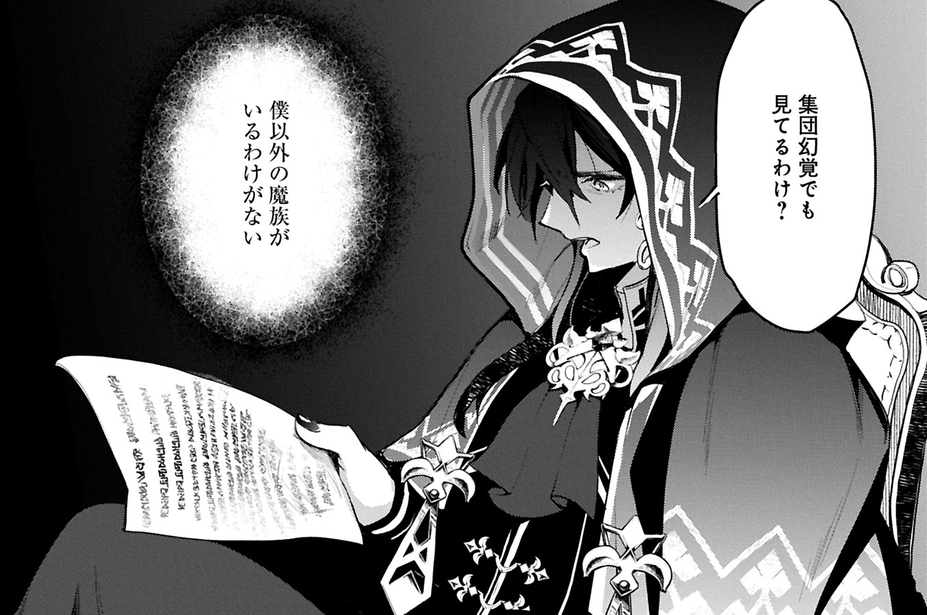 第8話②