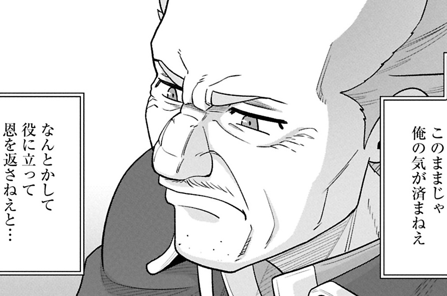 第76話②