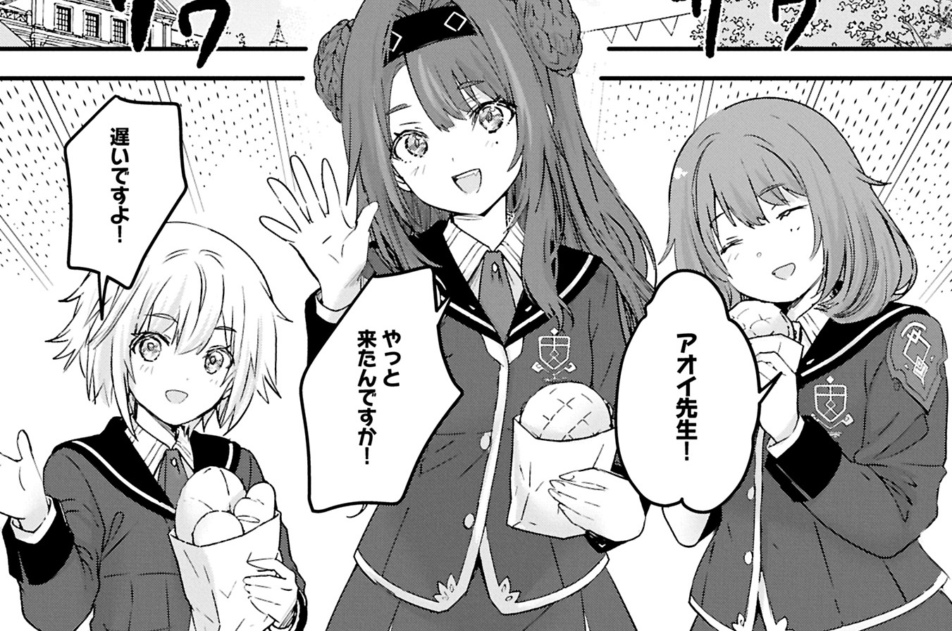 第36話②