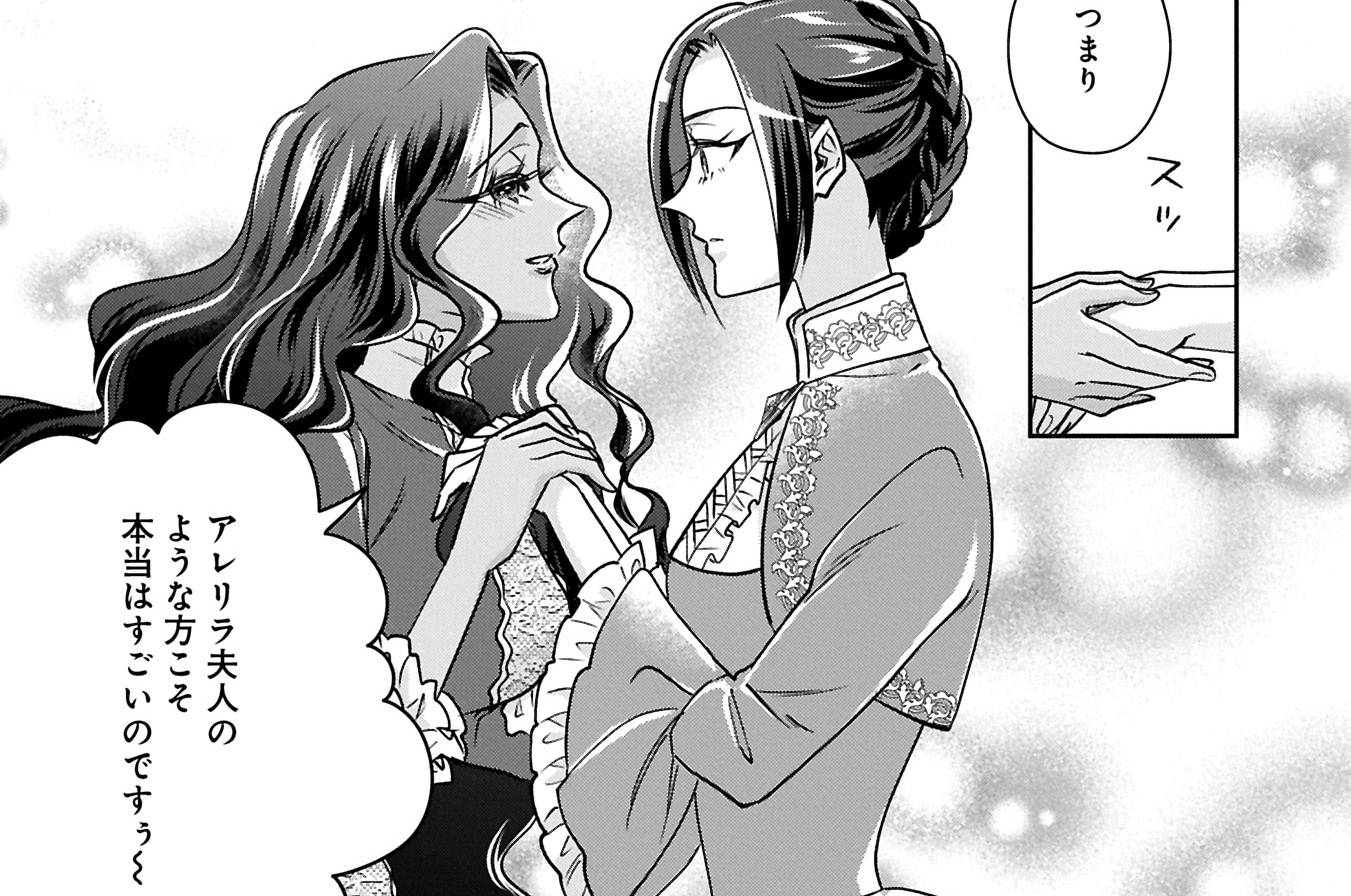 第31話②