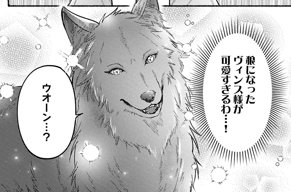 第25話①