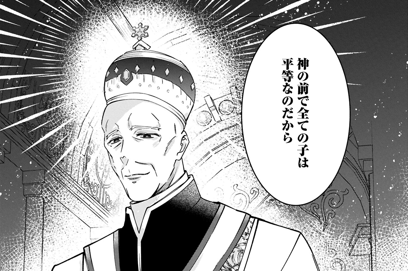 第20話②