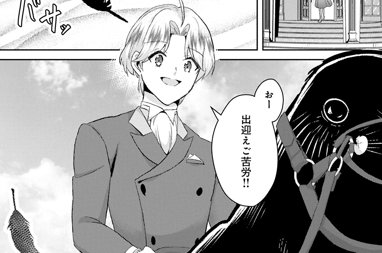 第18話①