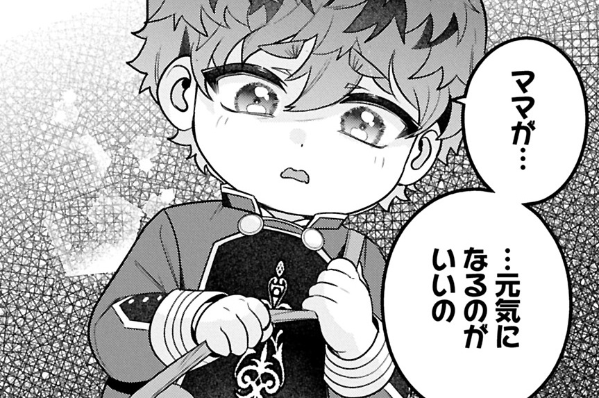 第9話①