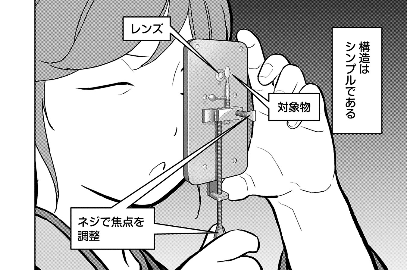 第百六幕 軒昂　前編